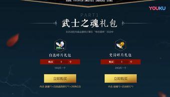 逆战宠物爆料大全最新版