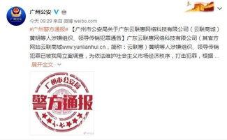 茂名谭先生最新爆料