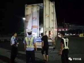 韶关乐昌新闻头条爆料,网友热议